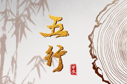 老皇历|老皇历查询|皇历择吉