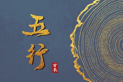 万年历老黄历|今天黄历是什么日子|黄历结婚