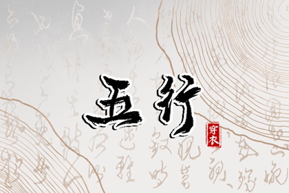 择吉老黄历皇历 皇历 老皇历黄道吉日