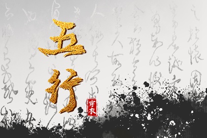 开工黄道吉日|老黄历黄道吉日查询|今天是黄道吉日吗
