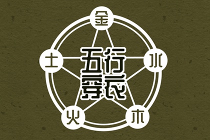 日历查询,日历全年黄道吉日,日历2026年日历表