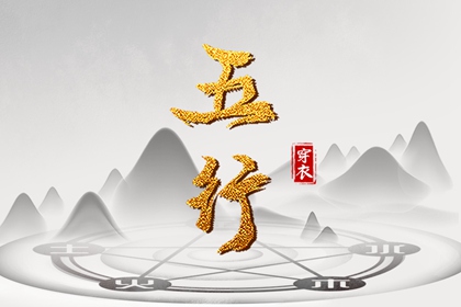 择吉皇历_皇历择吉_老皇历黄道吉日