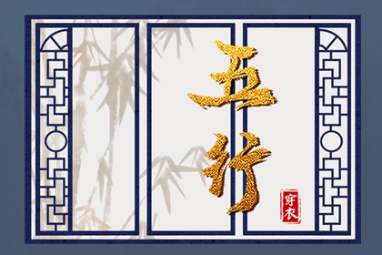 日历黄道吉日_日历吉日_黄历日历